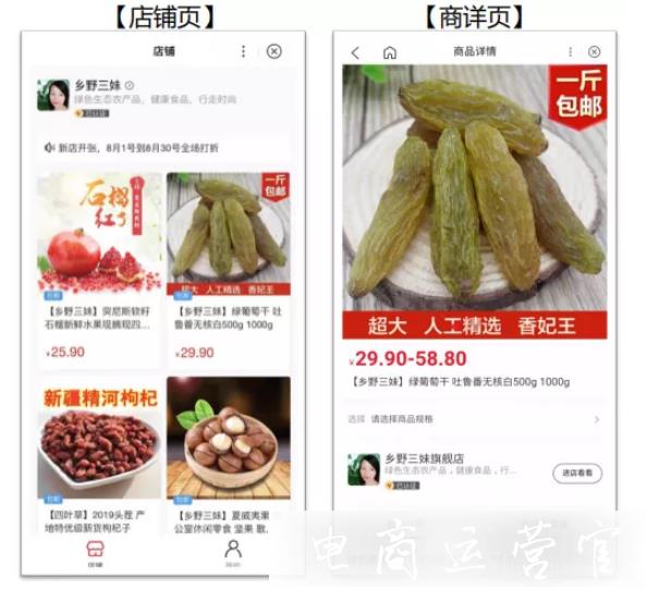 度小店小程序入口在哪里?度小店商家端功能有哪些?